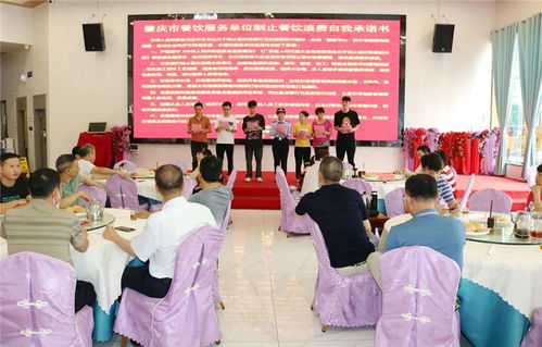 全國文明聯盟廣東站 嶺南文明網