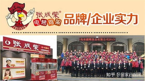 加盟小吃店十大品牌排行榜推薦