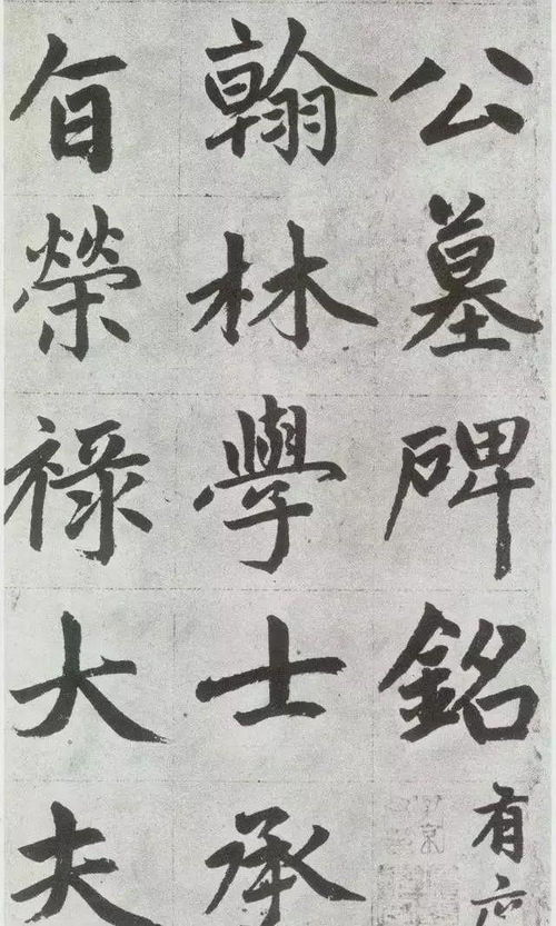 流失日本的13件絕世書法作品