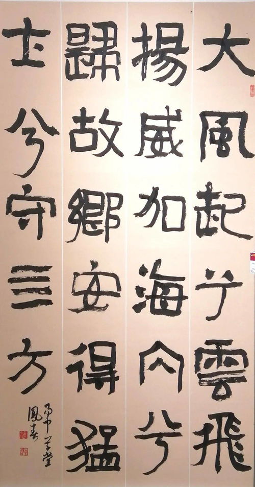 風雨同行，故云行——慶祝中國民主促進會成立75周年云上作品展